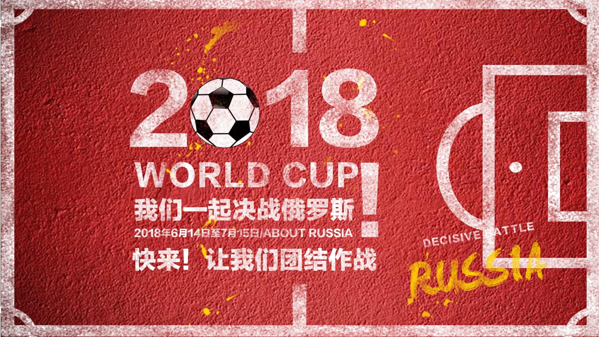 力进